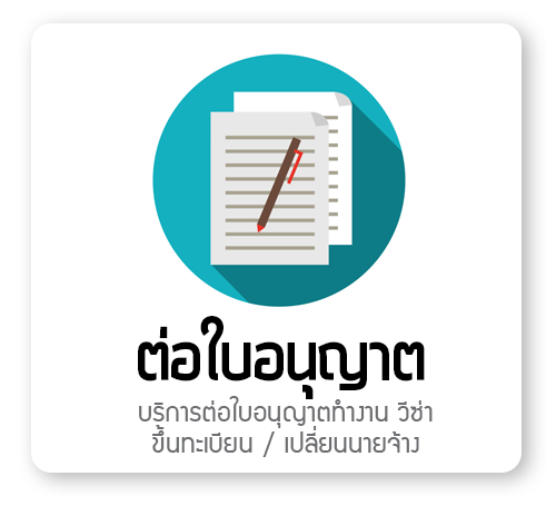 homemenu CEO-06